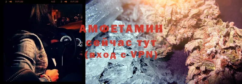 mega рабочий сайт  Очёр  Amphetamine 97% 