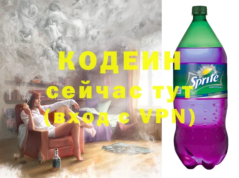 Кодеин напиток Lean (лин)  Очёр 