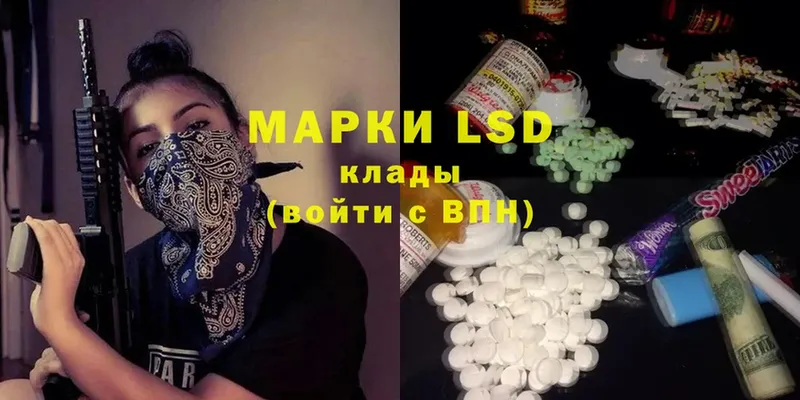 LSD-25 экстази ecstasy  блэк спрут как зайти  Очёр 