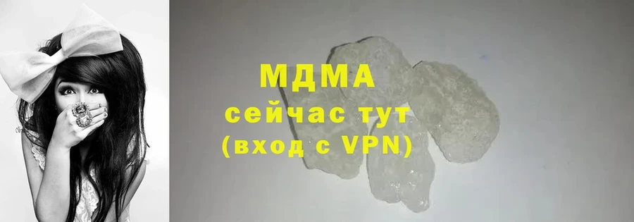 ссылка на мегу вход  Очёр  MDMA кристаллы 